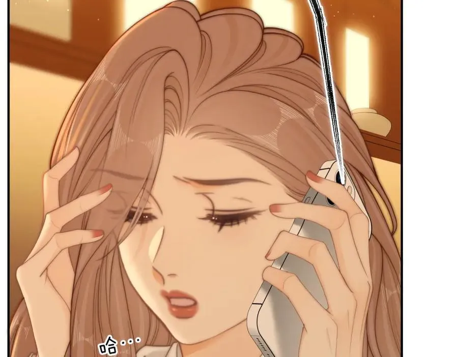 第六十二话 打人视频被曝 第26页