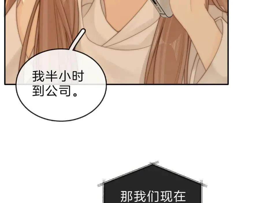 第六十二话 打人视频被曝 第27页