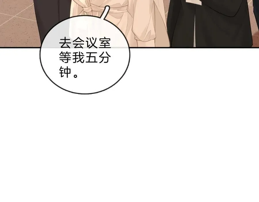 第六十二话 打人视频被曝 第32页