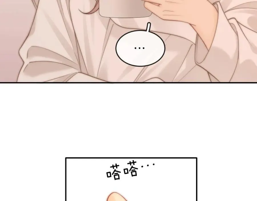 第六十二话 打人视频被曝 第38页