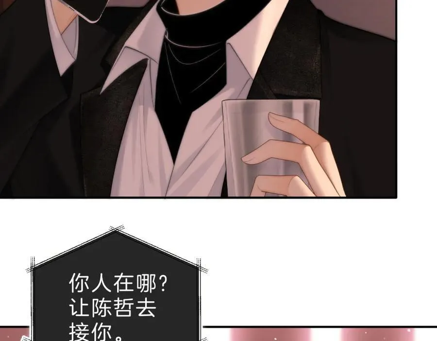 第六十二话 打人视频被曝 第44页