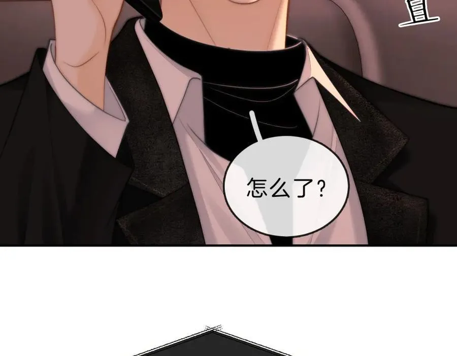 第六十二话 打人视频被曝 第46页