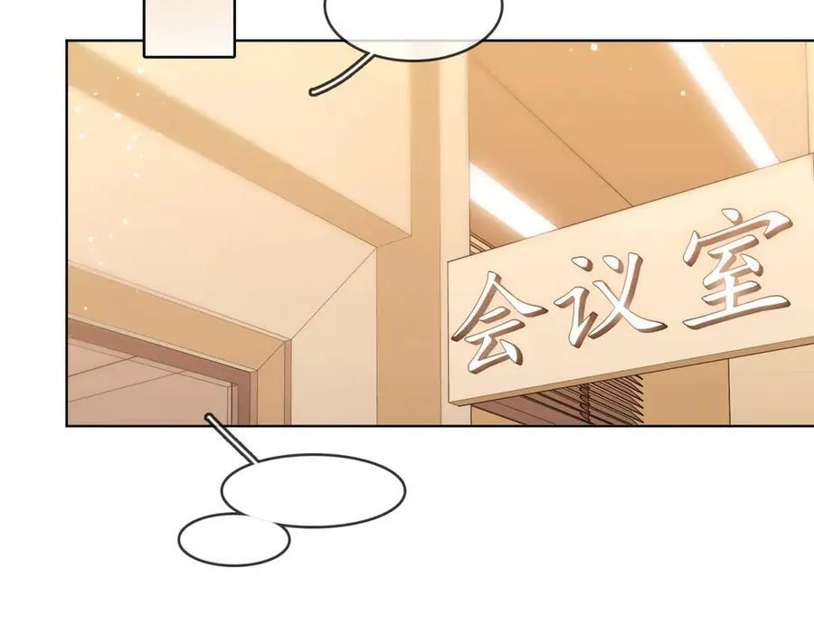 第六十二话 打人视频被曝 第52页
