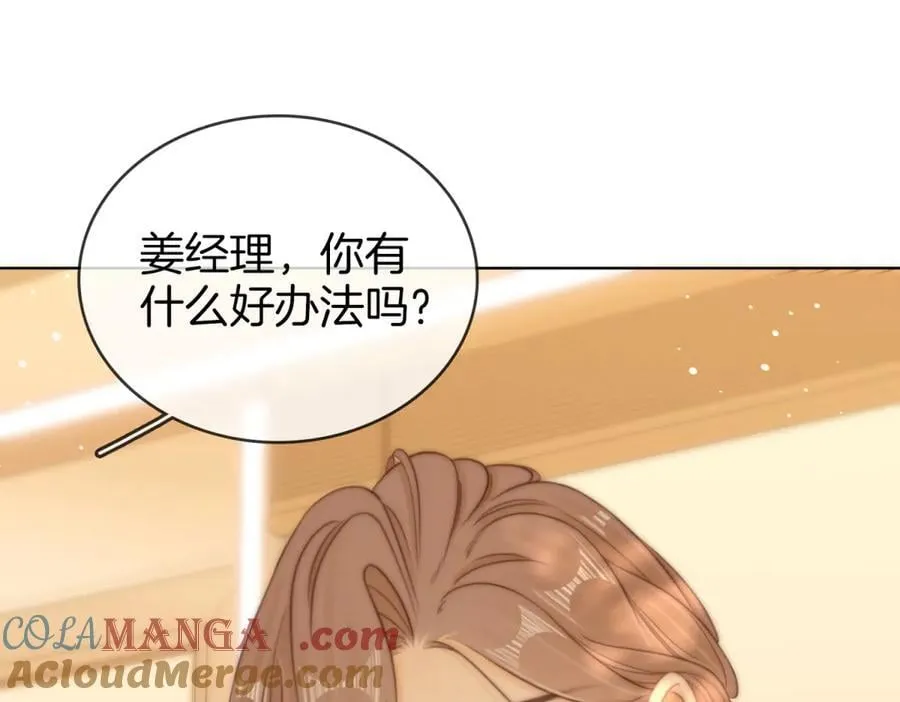 第六十二话 打人视频被曝 第53页