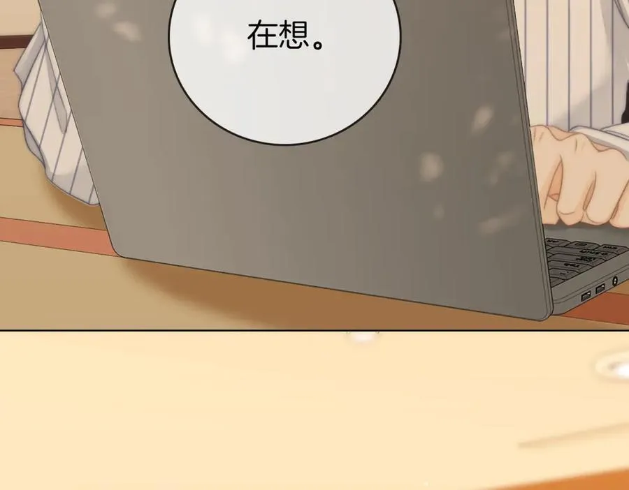 第六十二话 打人视频被曝 第55页