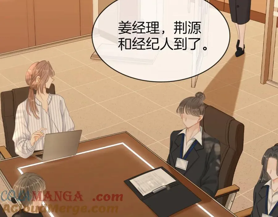 第六十二话 打人视频被曝 第57页