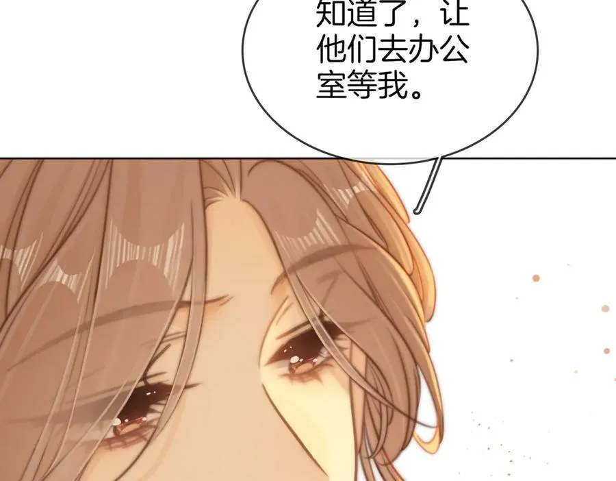 第六十二话 打人视频被曝 第59页
