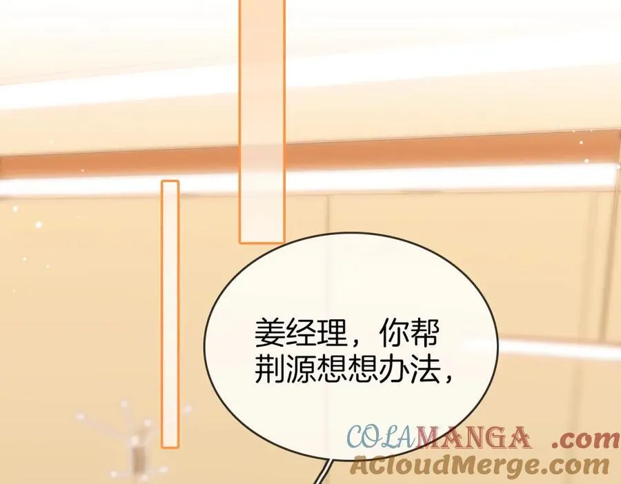 第六十二话 打人视频被曝 第61页