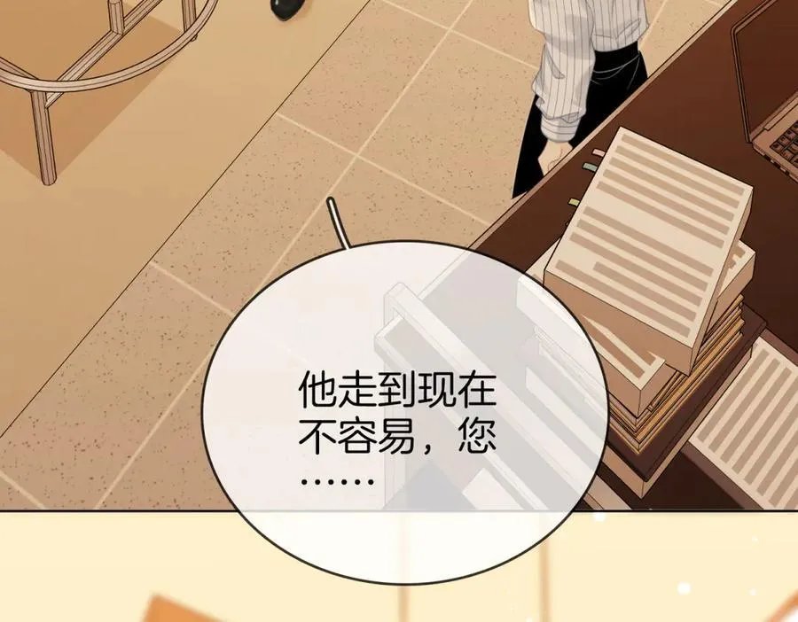 第六十二话 打人视频被曝 第63页