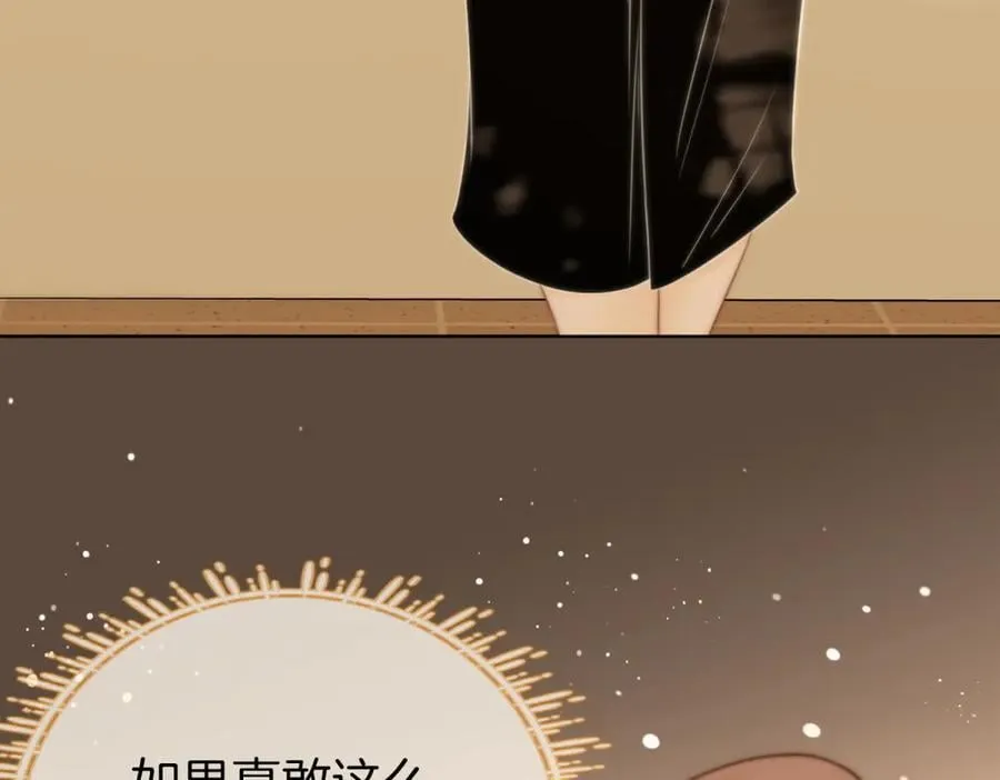 第六十二话 打人视频被曝 第71页