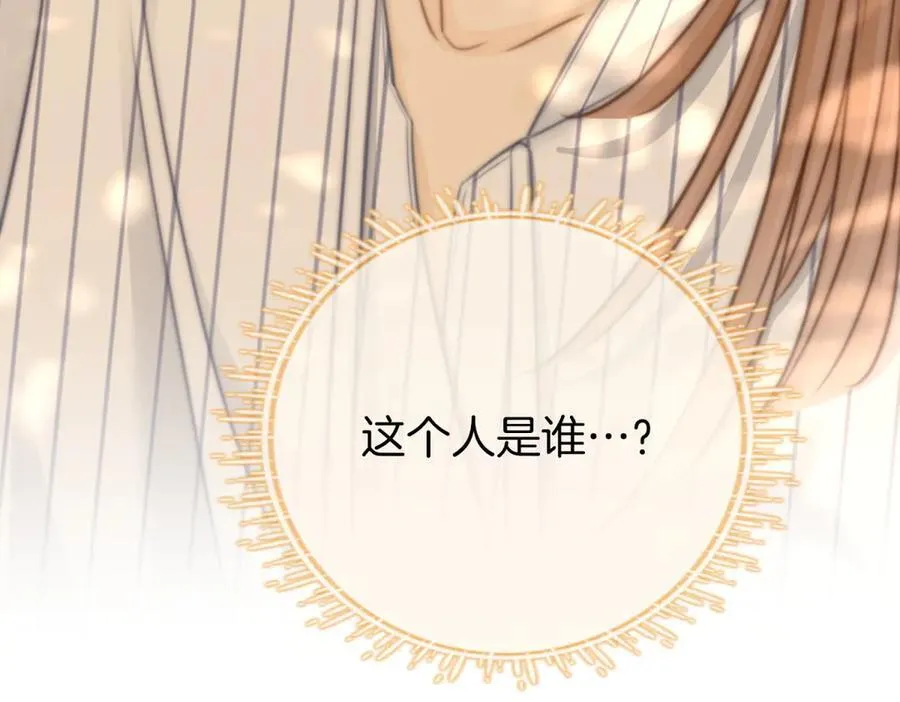 第六十二话 打人视频被曝 第74页