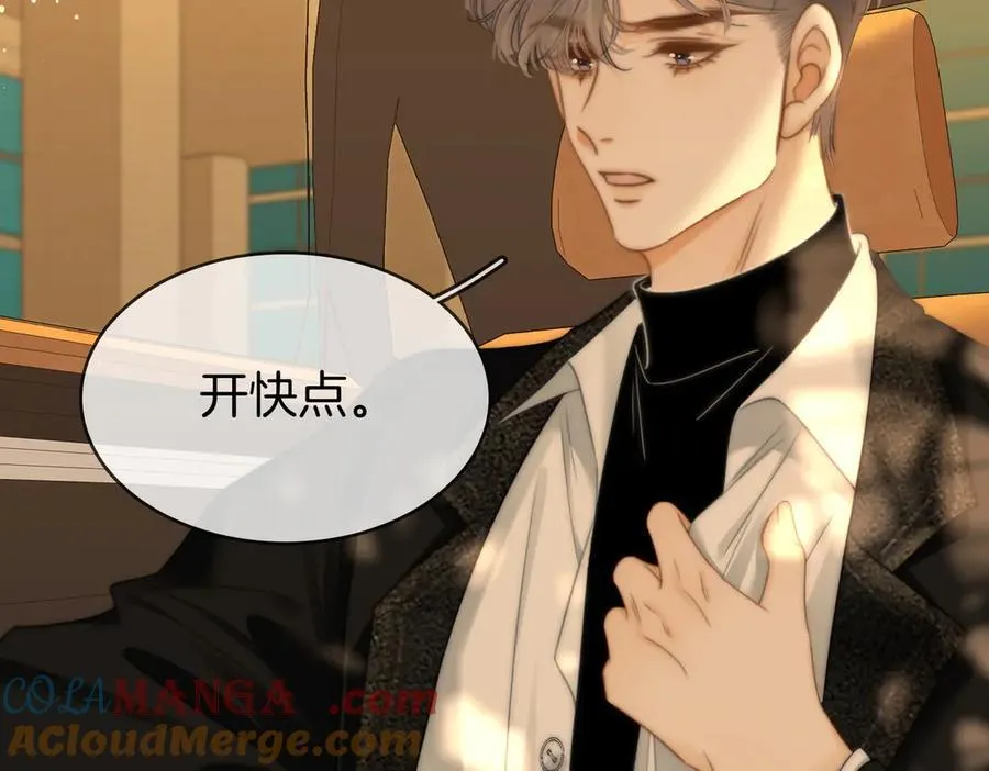 第六十二话 打人视频被曝 第81页