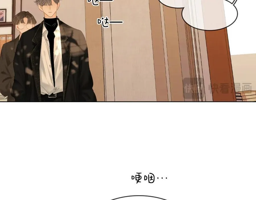 第六十二话 打人视频被曝 第87页