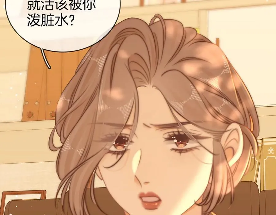 第六十二话 打人视频被曝 第92页