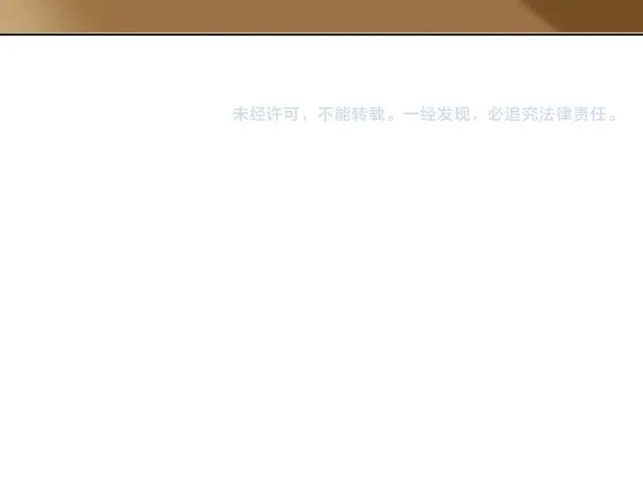 第六十二话 打人视频被曝 第95页