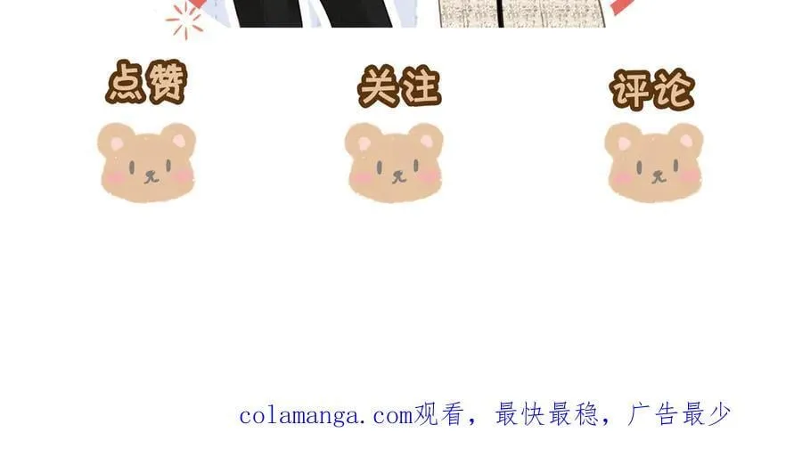 第六十二话 打人视频被曝 第100页