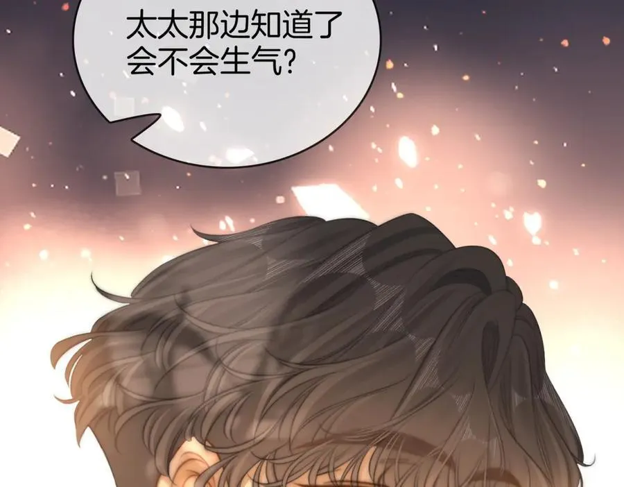 第六十三话 周总做了澄清 第12页