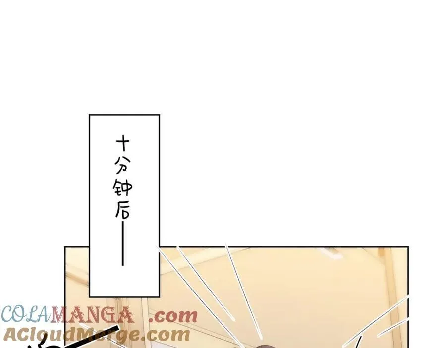 第六十三话 周总做了澄清 第16页