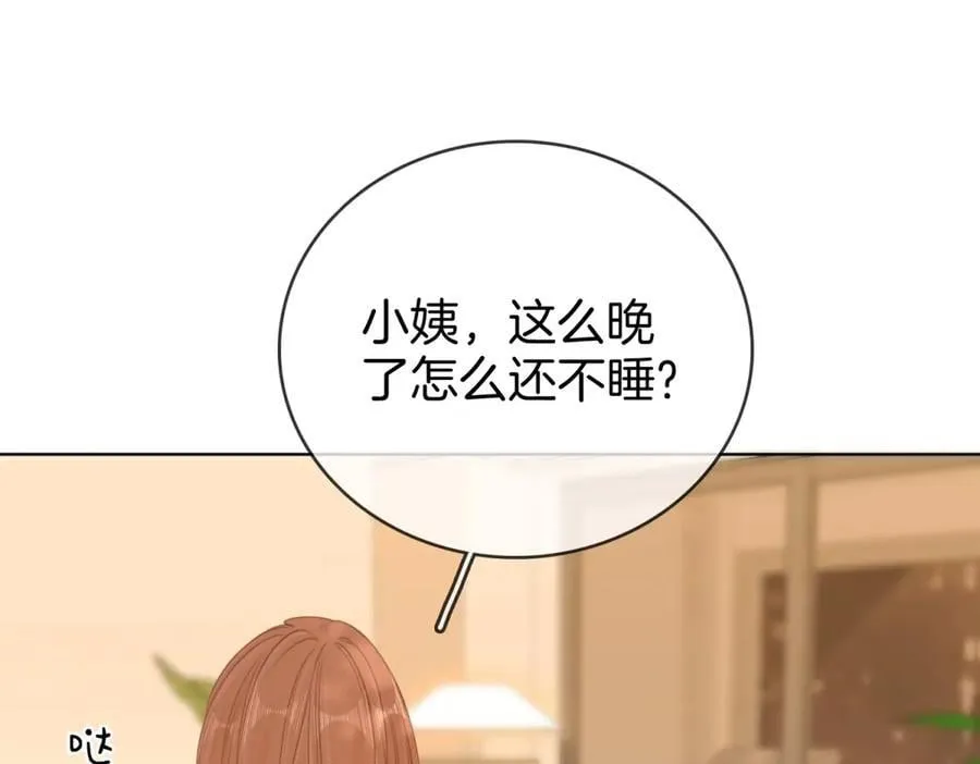 第六十三话 周总做了澄清 第29页
