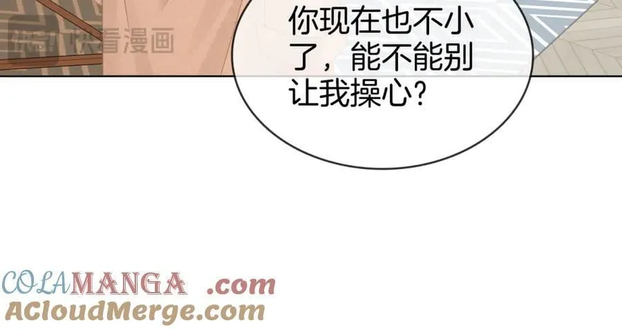 第六十三话 周总做了澄清 第31页