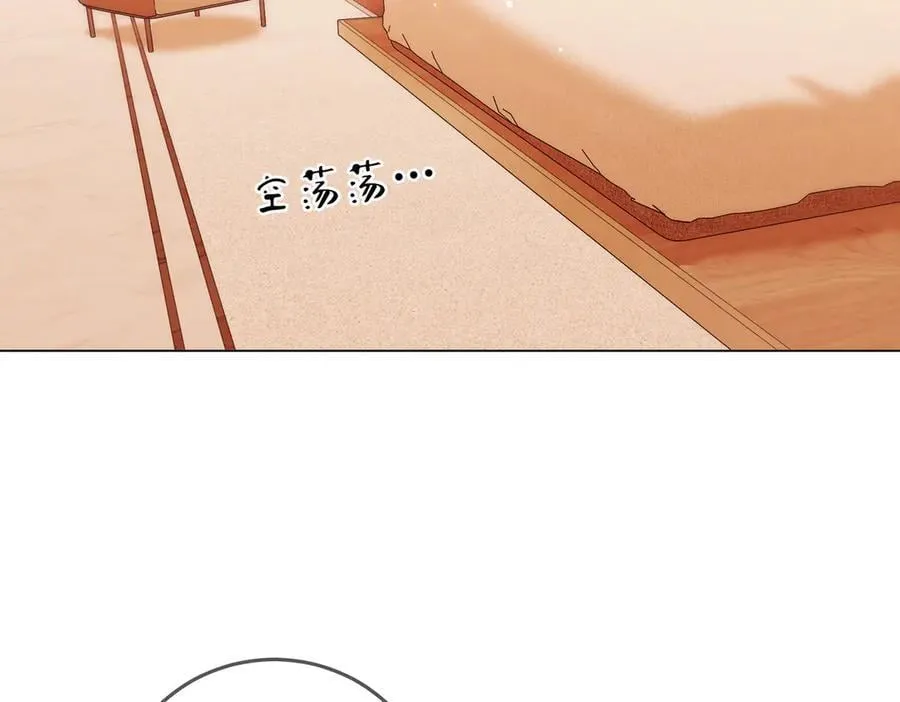 第六十三话 周总做了澄清 第44页