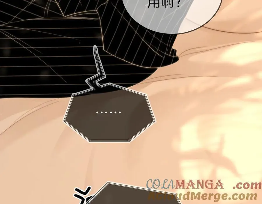 第六十三话 周总做了澄清 第49页