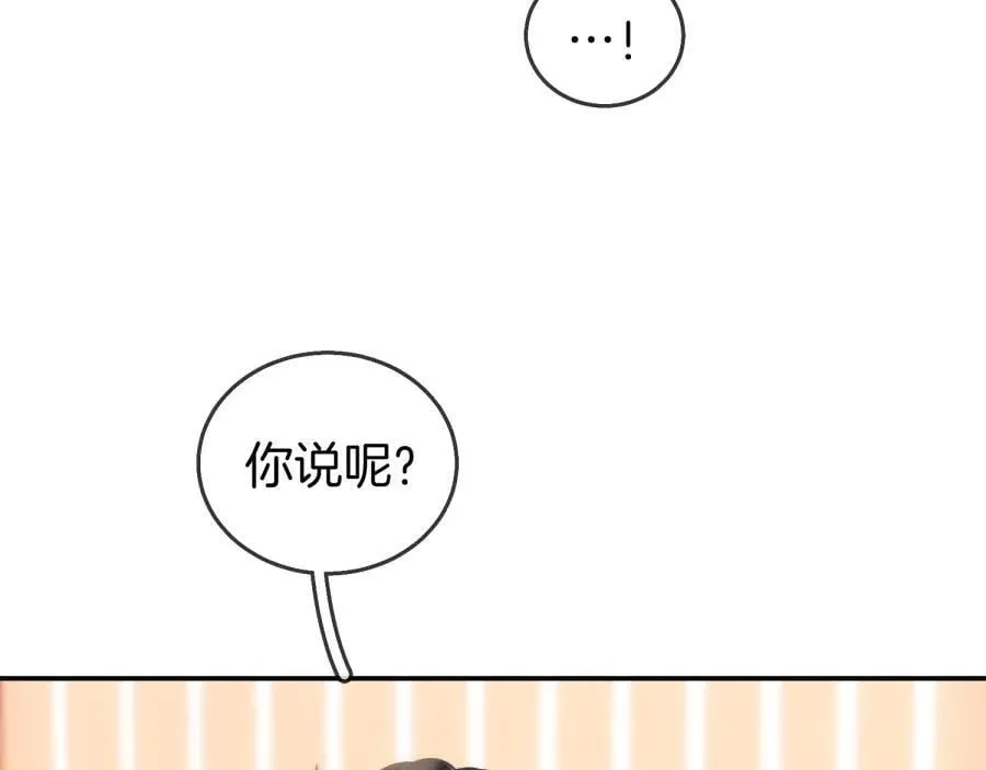 第六十三话 周总做了澄清 第59页