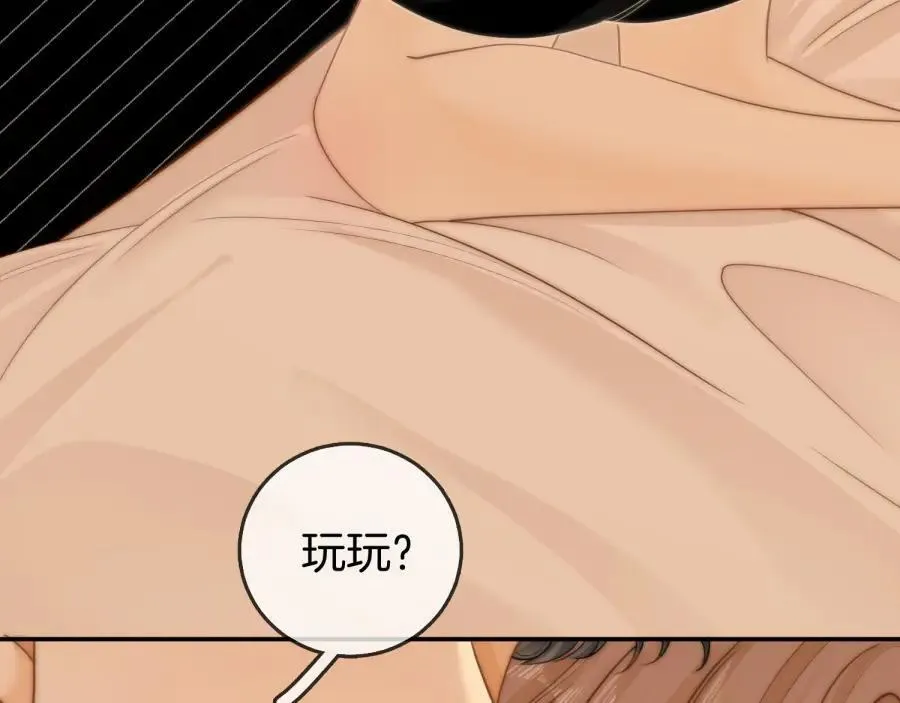 第六十三话 周总做了澄清 第62页