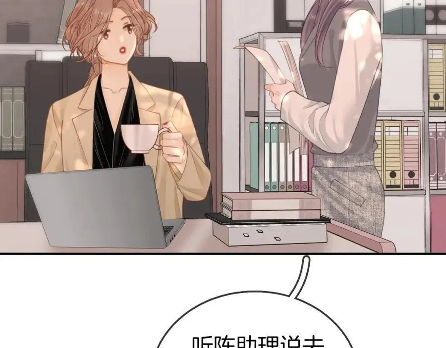 第六十三话 周总做了澄清 第84页