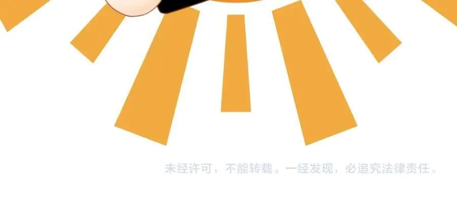 第六十三话 周总做了澄清 第93页