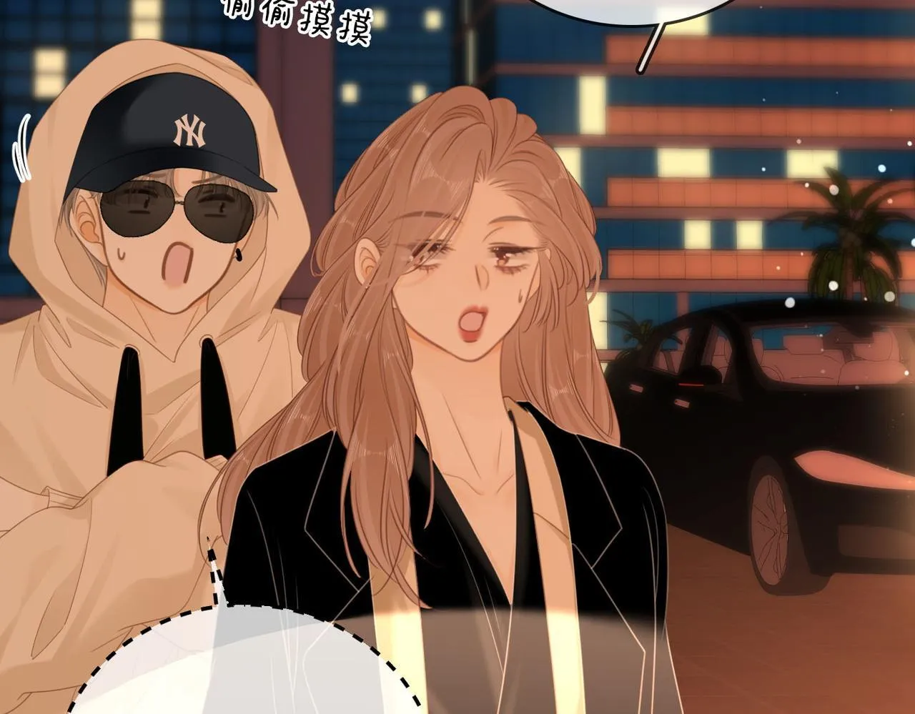 第六十四话 老婆~我想你了。 第36页
