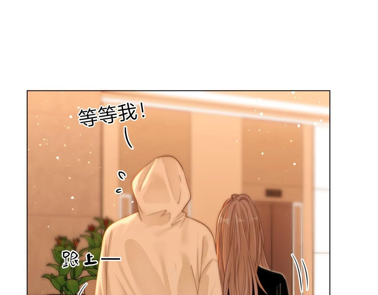 第六十四话 老婆~我想你了。 第48页