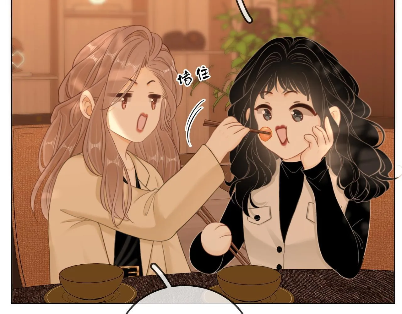 第六十四话 老婆~我想你了。 第81页