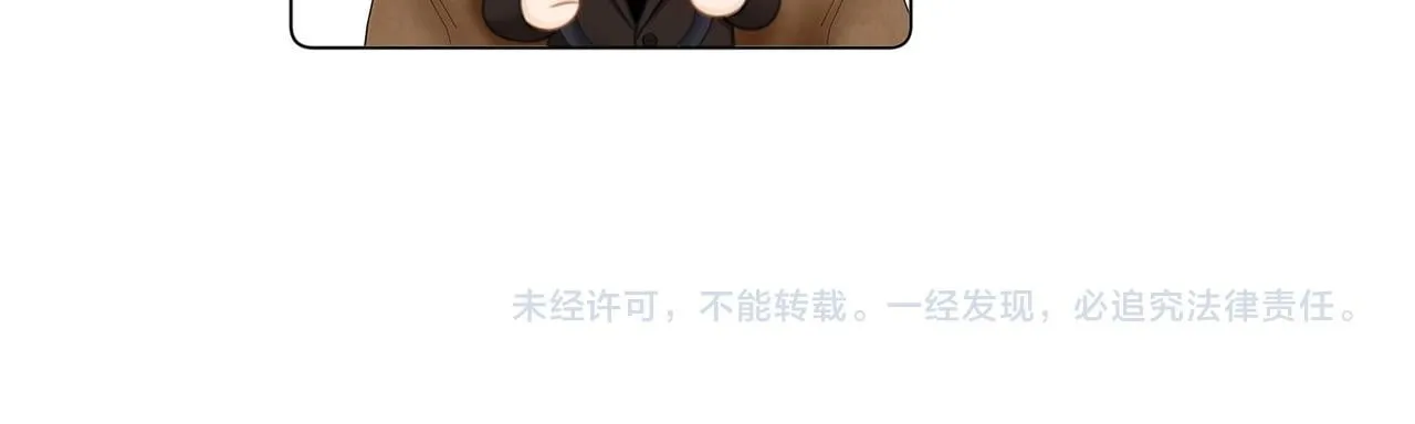 第六十四话假的假的逢场作戏 第71页