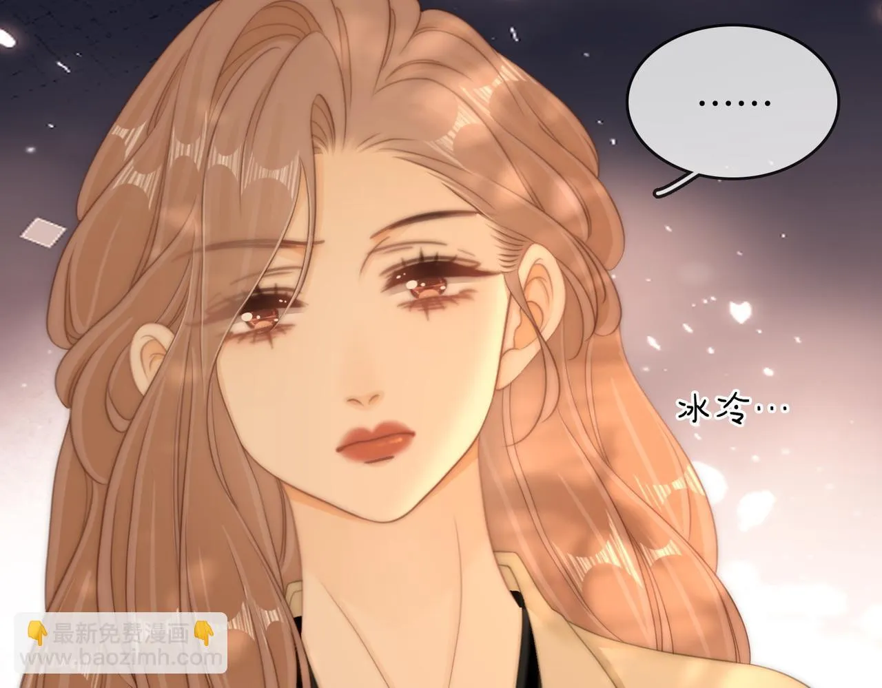 第六十五话假的假的逢场作戏 第17页