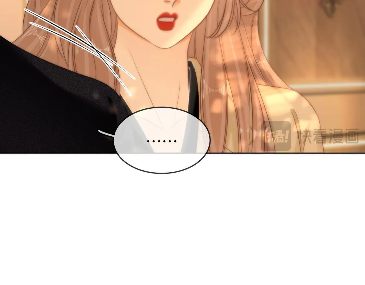 第六十五话假的假的逢场作戏 第28页