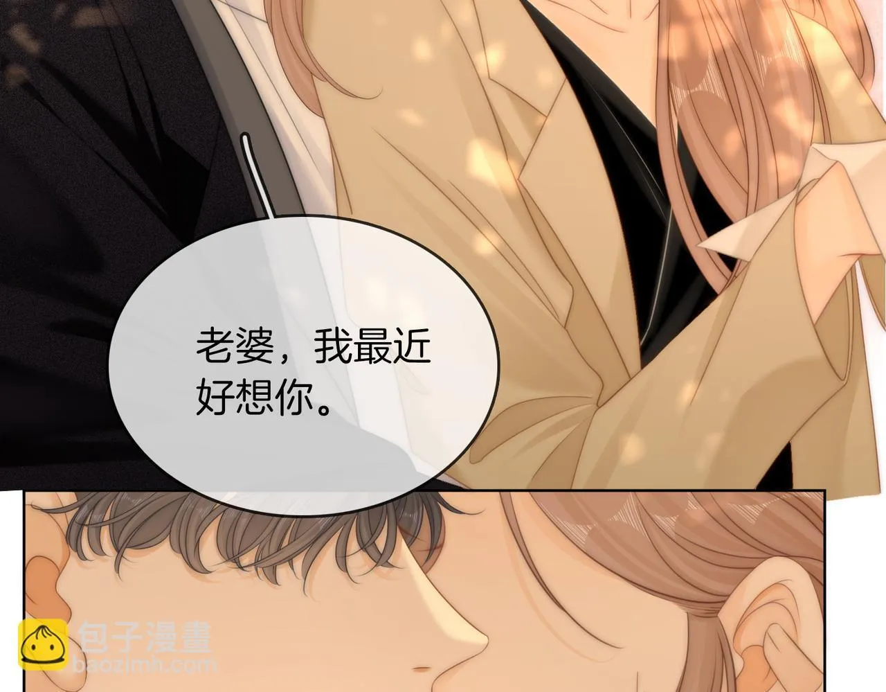 第六十五话假的假的逢场作戏 第38页