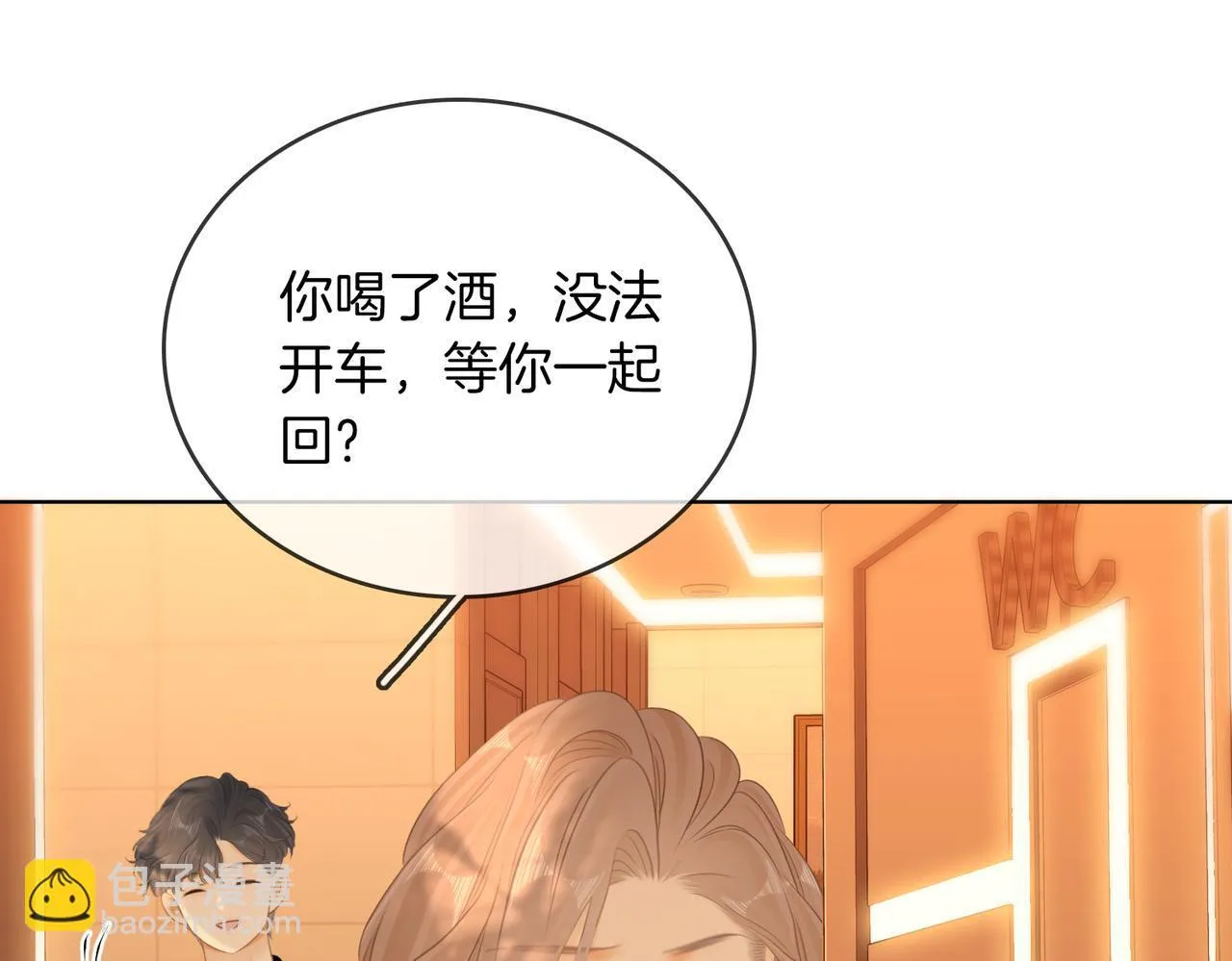 第六十五话假的假的逢场作戏 第42页