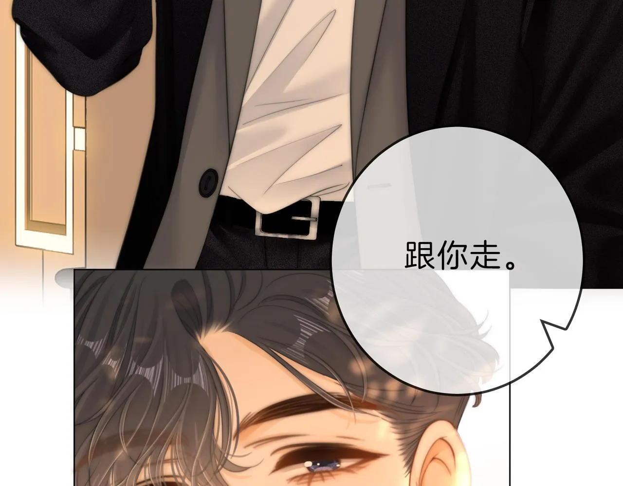 第六十五话假的假的逢场作戏 第53页