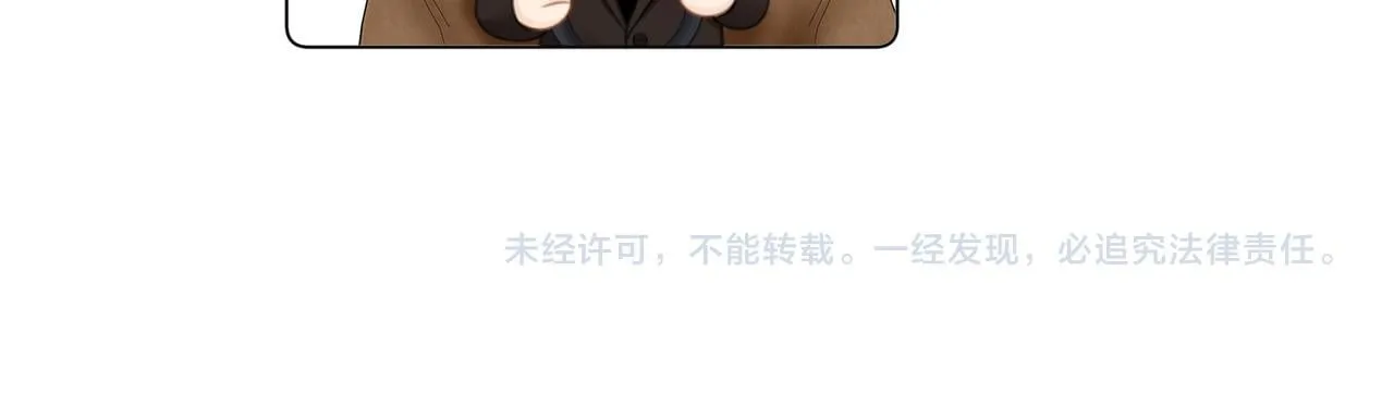 第六十五话假的假的逢场作戏 第71页