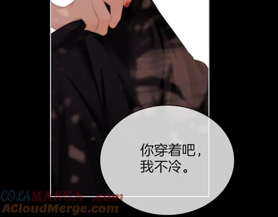 第六十六话 只把你当朋友 第25页