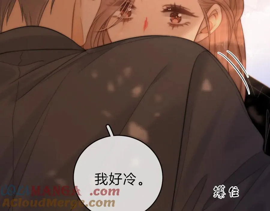第六十六话 只把你当朋友 第31页
