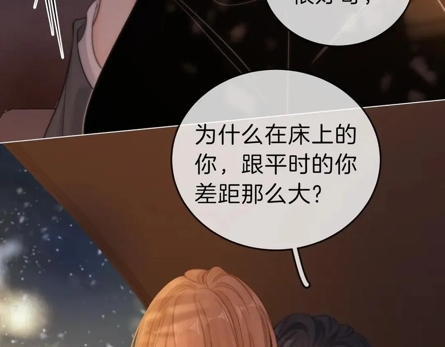 第六十六话 只把你当朋友 第38页
