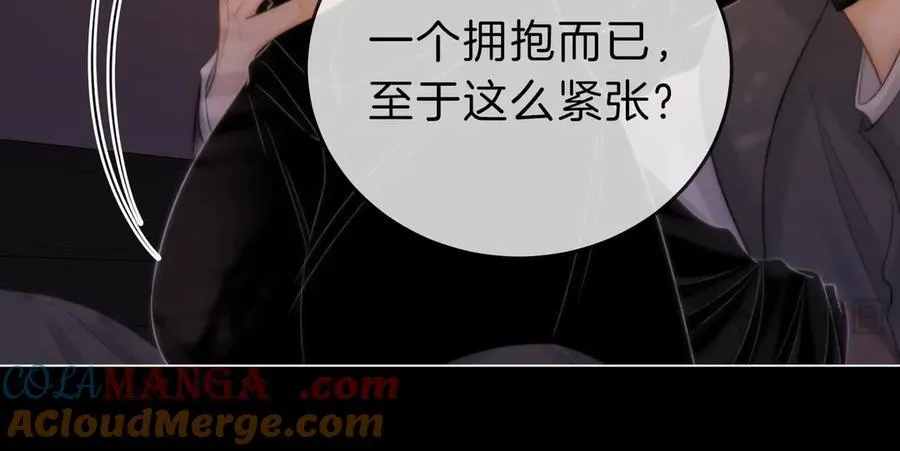 第六十六话 只把你当朋友 第40页