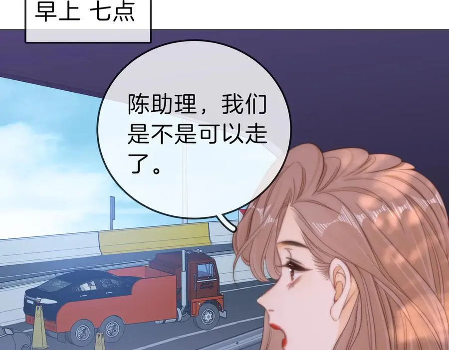 第六十六话 只把你当朋友 第51页