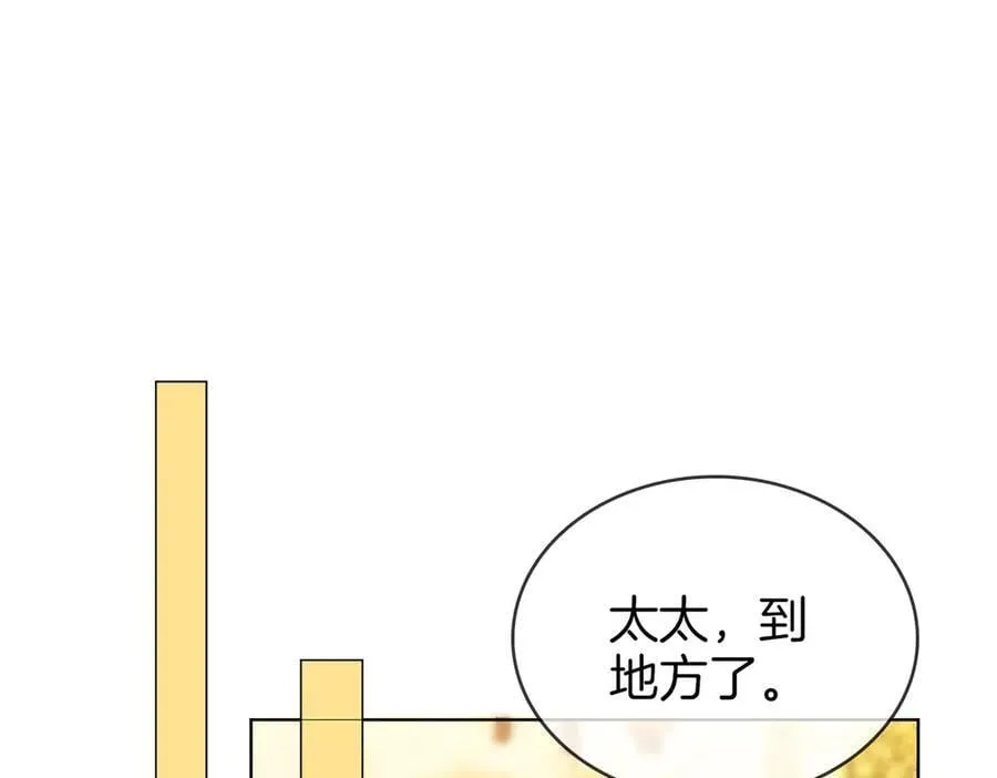 第六十六话 只把你当朋友 第59页