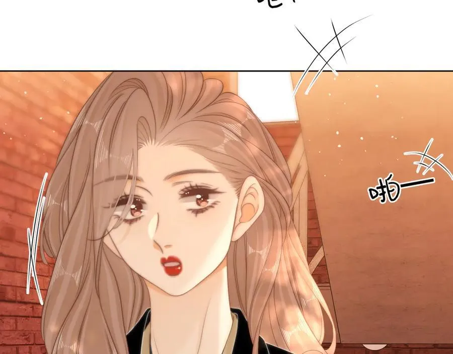 第六十六话 只把你当朋友 第63页