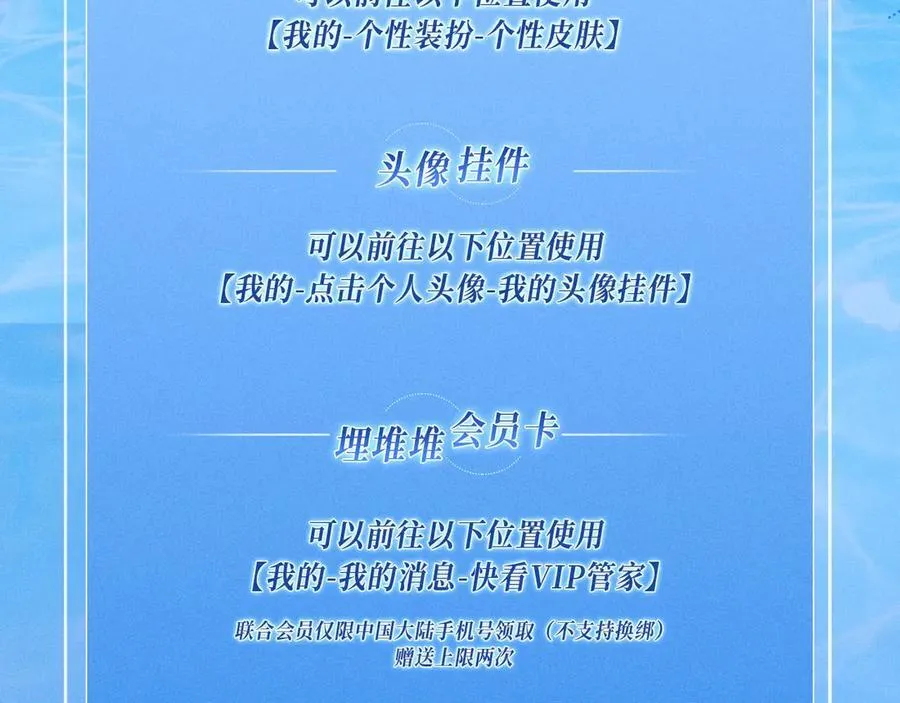 特典公开：甜蜜假日 爱欲长存～ 第16页