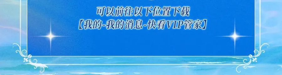 特典公开：甜蜜假日 爱欲长存～ 第18页