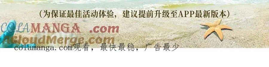 特典公开：甜蜜假日 爱欲长存～ 第19页